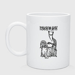 Кружка керамическая Пикник, цвет: белый