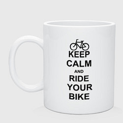 Кружка Keep Calm & Ride Your Bike