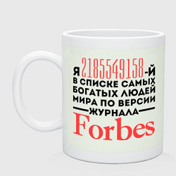 Кружка керамическая Forbes, цвет: фосфор