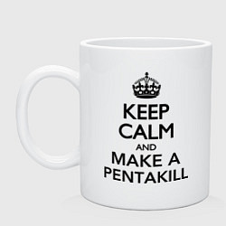 Кружка керамическая Keep Calm & Make A Pentakill, цвет: белый