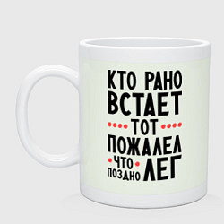 Кружка керамическая Кто рано встает, цвет: фосфор