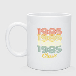 Кружка керамическая 1985 Classic цвета белый — фото 1