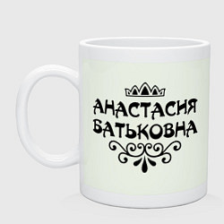 Кружка керамическая Анастасия Батьковна, цвет: фосфор