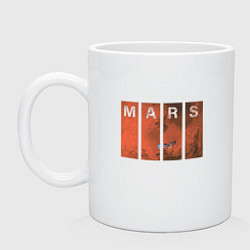 Кружка керамическая Mars, цвет: белый
