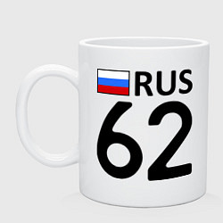 Кружка керамическая RUS 62, цвет: белый