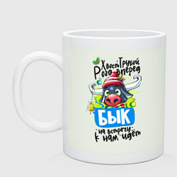 Кружка керамическая Встречай год Быка, цвет: фосфор