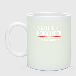 Кружка керамическая Абонент Не Доступен, цвет: фосфор