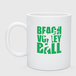 Кружка керамическая Beach Volleyball, цвет: белый