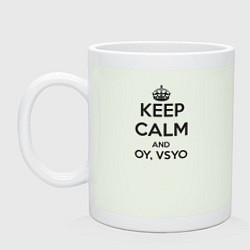 Кружка керамическая Ой все keep calm, цвет: фосфор