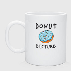 Кружка керамическая Не беспокоить Donut disturb, цвет: белый