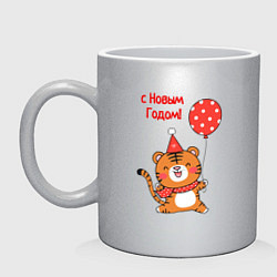 Кружка керамическая Тигренок бежит поздравлять с Новым Годом, цвет: серебряный
