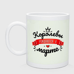 Кружка керамическая Королевы рождаются в марте Красная ленточка, цвет: фосфор
