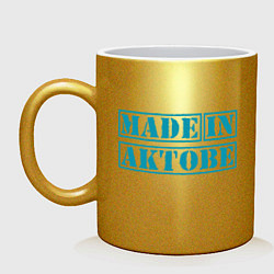 Кружка керамическая Актобе Казахстан, цвет: золотой