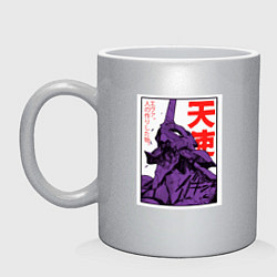 Кружка керамическая Евангелион ltd 0001, цвет: серебряный