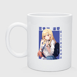 Кружка керамическая Марин Китагава, цвет: белый