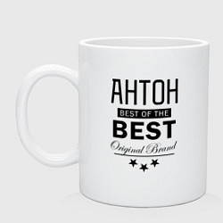 Кружка керамическая АНТОН BEST OF THE BEST, цвет: белый