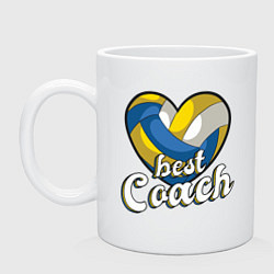 Кружка керамическая Волейбол - Лучший тренер, цвет: белый