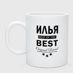 Кружка керамическая ИЛЬЯ BEST OF THE BEST, цвет: белый