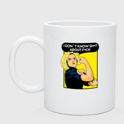 Кружка керамическая Charlotte - I dont know sh*t, цвет: белый