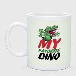 Кружка My favorite dinosaur Мой любимый динозавр