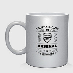 Кружка керамическая Arsenal: Football Club Number 1 Legendary, цвет: серебряный