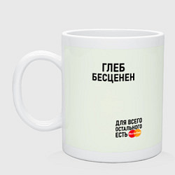 Кружка керамическая Глеб бесценен, цвет: фосфор