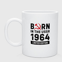 Кружка керамическая Born In The USSR 1964 Limited Edition, цвет: белый