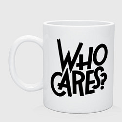 Кружка керамическая Who cares?, цвет: белый