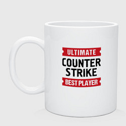 Кружка керамическая Counter Strike: таблички Ultimate и Best Player, цвет: белый