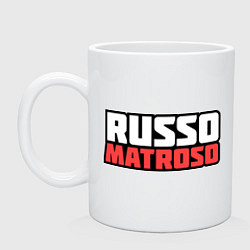 Кружка керамическая Russo Matroso, цвет: белый
