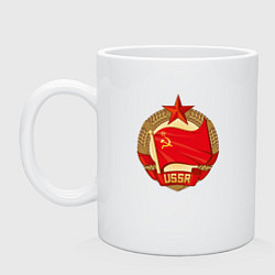 Кружка керамическая Герб СССР Серп и молот, цвет: белый