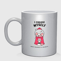 Кружка керамическая Я выбираю себя, цвет: серебряный