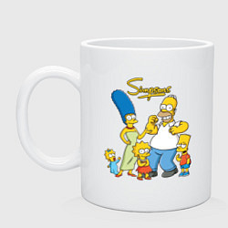 Кружка керамическая The Simpsons - happy family, цвет: белый