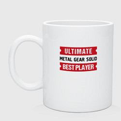Кружка керамическая Metal Gear Solid: Ultimate Best Player, цвет: белый
