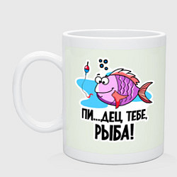 Кружка керамическая Пипец тебе рыба, цвет: фосфор