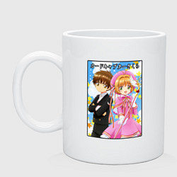 Кружка керамическая Cardcaptor Sakura - characters, цвет: белый