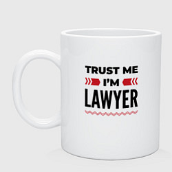 Кружка керамическая Trust me - Im lawyer, цвет: белый