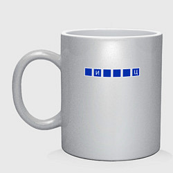 Кружка керамическая Поле чудес - пипец, цвет: серебряный