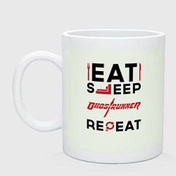 Кружка керамическая Надпись: eat sleep Ghostrunner repeat, цвет: фосфор