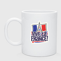 Кружка керамическая Vive la France, цвет: белый