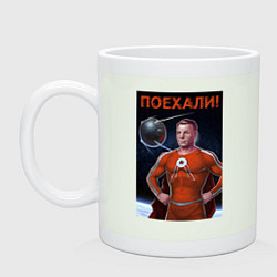 Кружка керамическая Гагарин - космомэн, цвет: фосфор