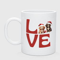 Кружка керамическая Собаки в новогодних колпаках - любовь, цвет: белый