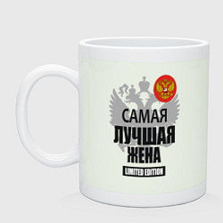 Кружка керамическая Самая лучшая жена, цвет: фосфор