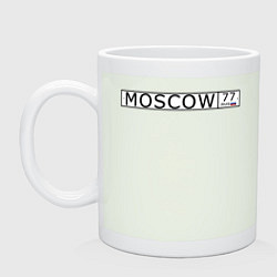 Кружка керамическая Moscow - автомобильный номер на английском, цвет: фосфор