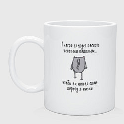 Кружка керамическая Дорога в жизнь, цвет: белый