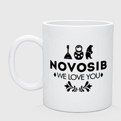Кружка керамическая Novosib: we love you, цвет: белый