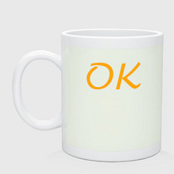 Кружка керамическая ОК, цвет: фосфор