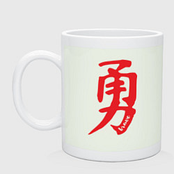 Кружка керамическая Храбрость иероглиф, цвет: фосфор