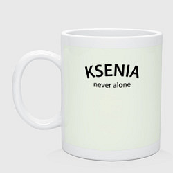 Кружка керамическая Ksenia never alone - motto, цвет: фосфор