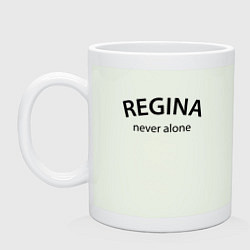 Кружка керамическая Regina never alone - motto, цвет: фосфор